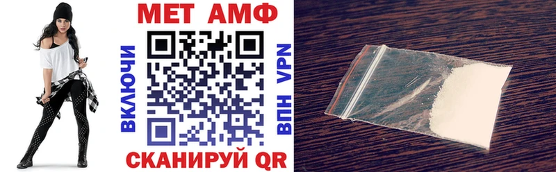 АМФЕТАМИН 97%  Купить  Сорск 