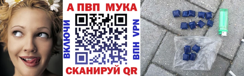 A-PVP крисы CK  Купить где  Сорск 