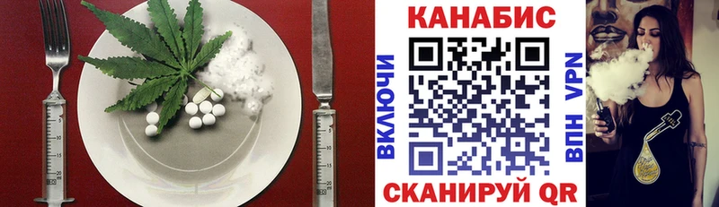 Купить закладки  Сорск  Canna-Cookies марихуана 