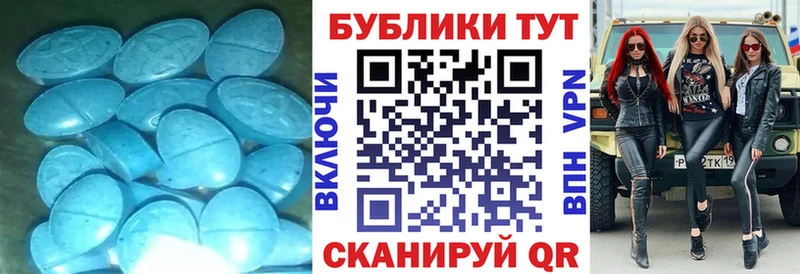 Ecstasy 280мг  Купить  Сорск 