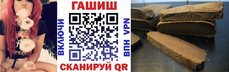 Купить  Сорск  Гашиш hashish 