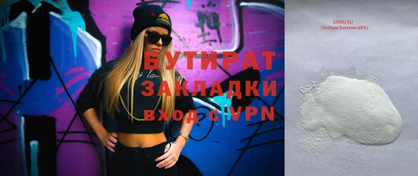 МДМА Гусев
