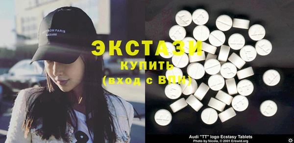МДМА Гусев