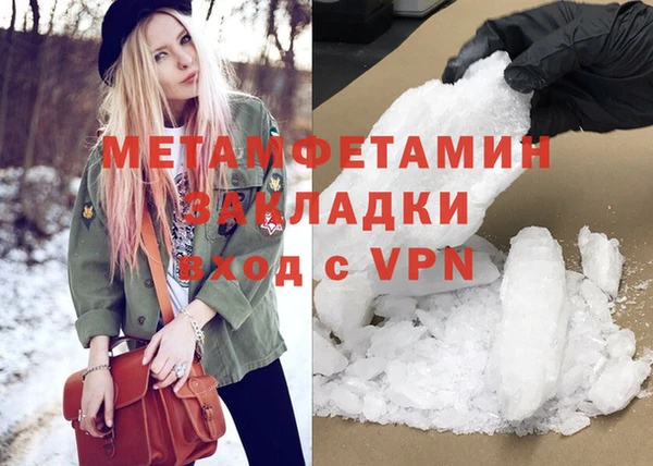 МДМА Гусев