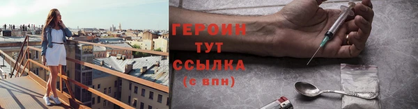 МДМА Гусев