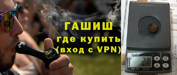 МДМА Гусев