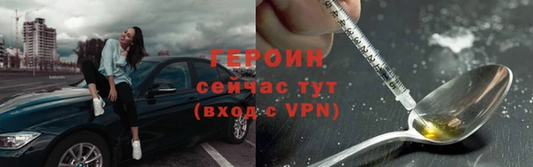 МДМА Гусев