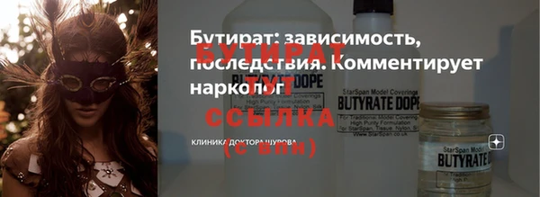 МДМА Гусев