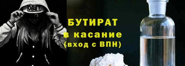 МДМА Гусев