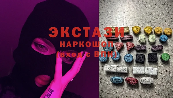 МДМА Гусев
