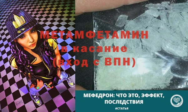ешки Гусь-Хрустальный