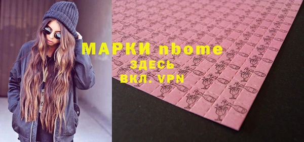 скорость mdpv Покровск