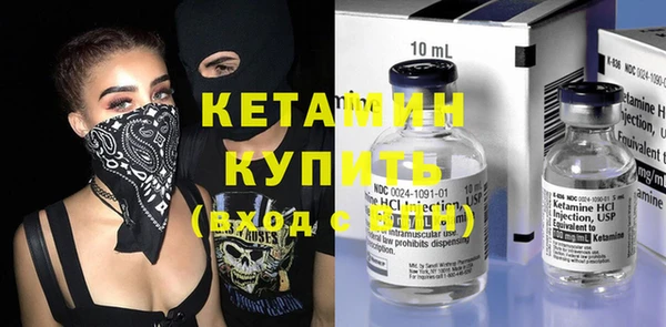 МДМА Гусев