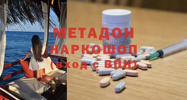 гидропоника Гусиноозёрск