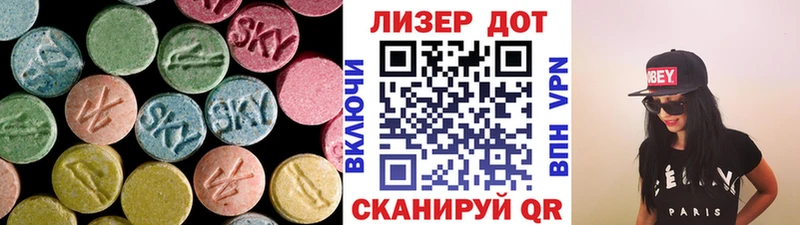 Купить закладки  Сорск  Лсд 25 экстази ecstasy 