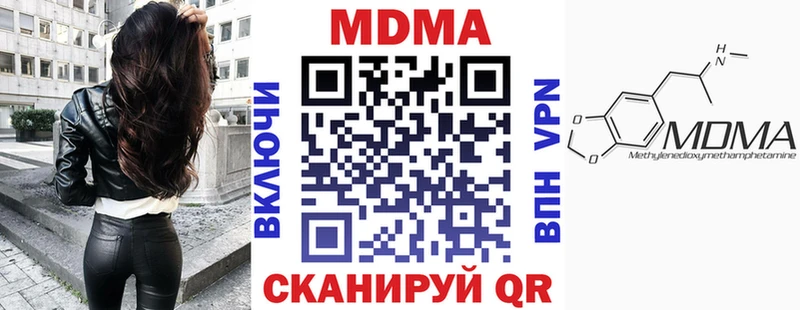 Купить  Сорск  МДМА молли 