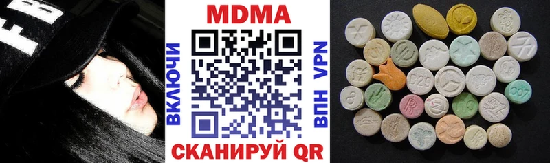 МДМА crystal Сорск