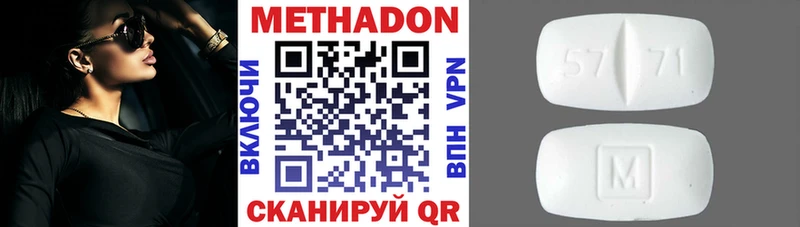 Купить  Сорск  Метадон кристалл 