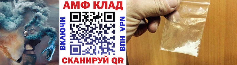 Купить где Сорск Метамфетамин мет
