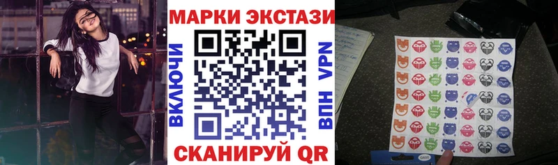 Купить  Сорск  Наркотические марки 1500мкг 